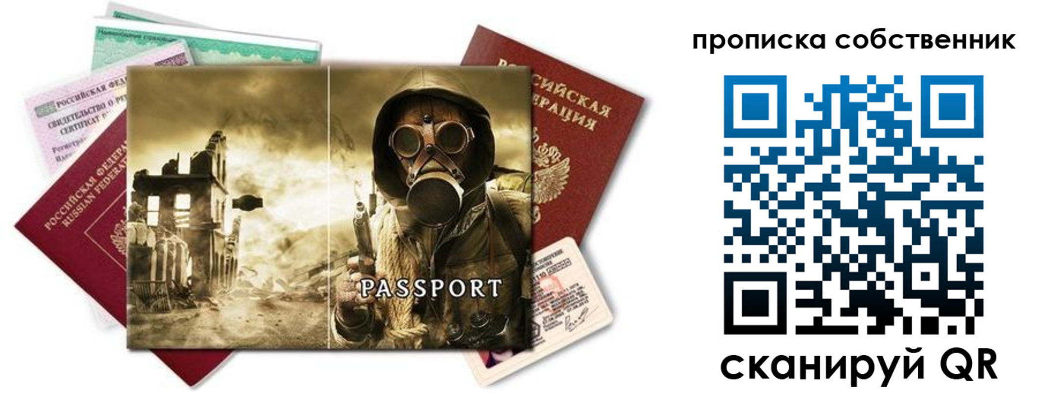 временная регистрация законно в Нижегородской области