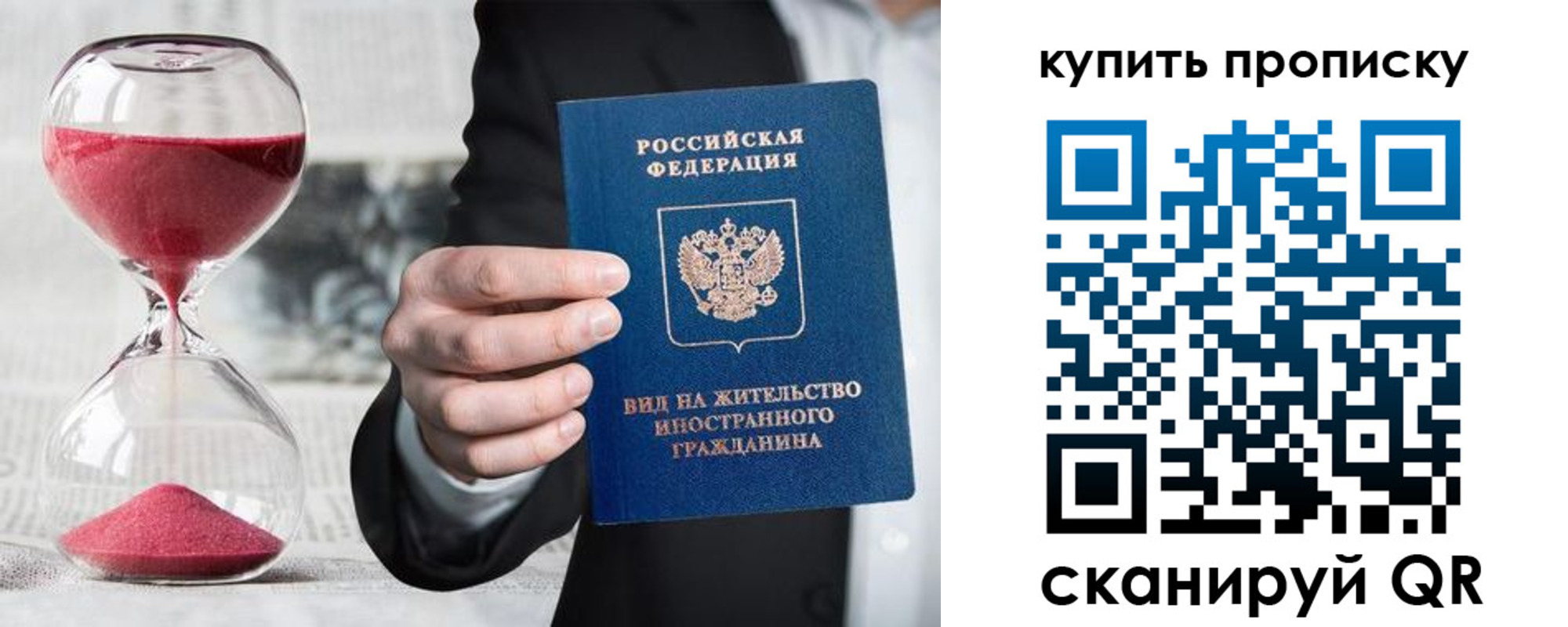регистрация для школы в Нижегородской области