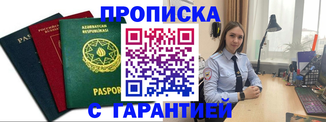 форма 3 в Нижегородской области