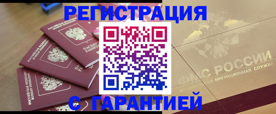 пропишу в квартире в Нижегородской области